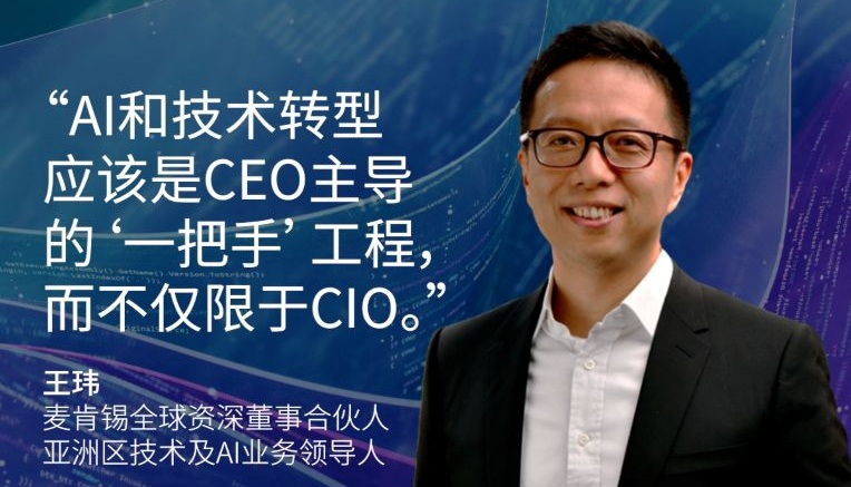 AI悖论——热情高涨，价值难彰